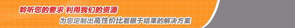 为客户定制完整的喷雾干燥机解决方案